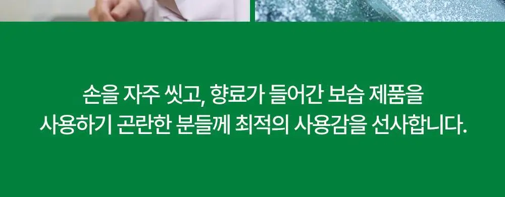 [극강보습] 오킵스 워킹핸즈 핸드크림 자(96g)/튜브(85g) 택1 상세페이지 11